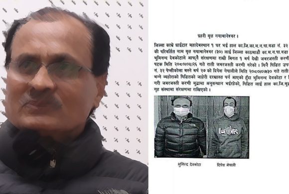 नाबालिका बलात्कार अभियोगमा माओवादी नेता भूमिनन्द देवकोटा पक्राउ