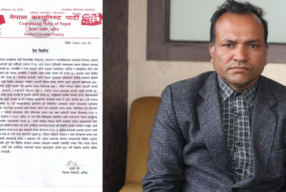 मेघराजको जग्गा हत्याउने सहकारीलाई कारबाही गर्ने विप्लव नेतृत्वको पार्टीको चेतावनी