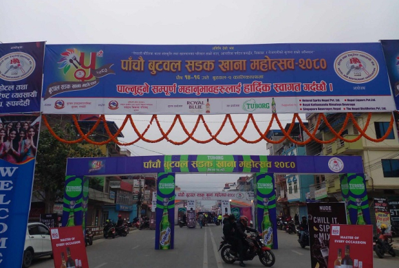 बुटबलमा ‘सडक खाना’ महोत्सवः नेपाली खानामा रमाए पर्यटक !