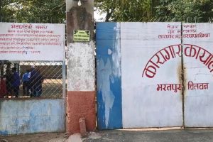 कैदीबन्दी व्यवस्थापनमा समस्या