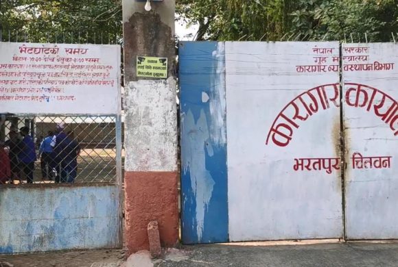 चितवन कारागारमा एक सय कैदीबन्दी बिरामी