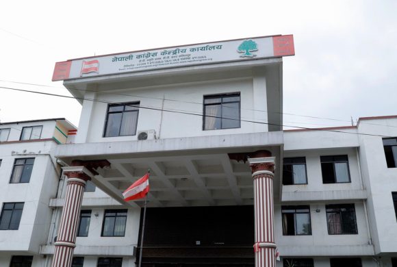 कांग्रेसले आज मेलमिलाप दिवस मनाउँदै