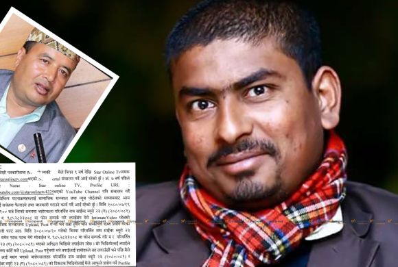 युट्युबर मनोज मानवको बयान, –“महेश बस्नेतको अश्लिल भिडियो सार्वजनिक गर्नु गल्ति भयो”