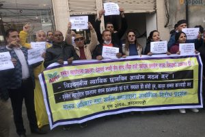एनसेल महाघोटाला राज्य विरुद्धको अपराध भन्दै शान्ति समाजको विरोध प्रदर्शन