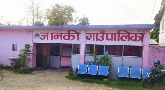 जानकीमा पहिलो पटक ११ कक्षाको पढाइ हुँदै