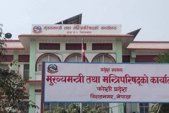कोशी प्रदेश सरकारमा ३ मन्त्रीलाई जिम्मेवारी