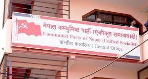 नेकपा एसद्वारा स्थायी कमिटी बैठक आह्वान