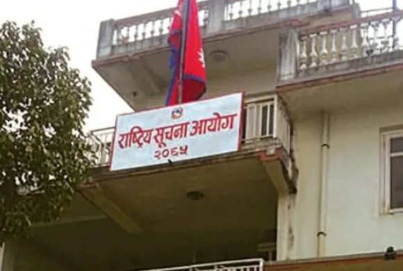 राष्ट्रिय सूचना आयोगको प्रतिवेदन सरकारलाई बुझाइयो