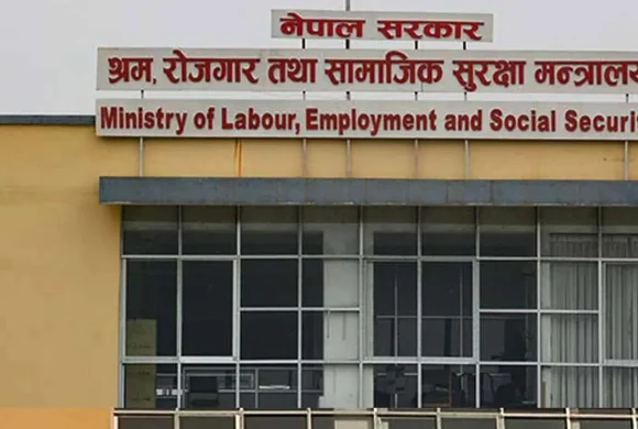 श्रम बजारका समस्या समाधानका लागि मन्त्री भण्डारीद्वारा सामुहिक प्रयासमा जोड