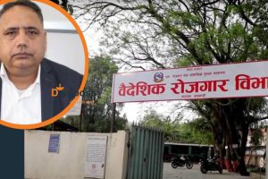 मातृका यादवले शौचालयमा थुनेका  घिमिरे बने वैदेशिक रोजगार विभागको महानिर्देशक
