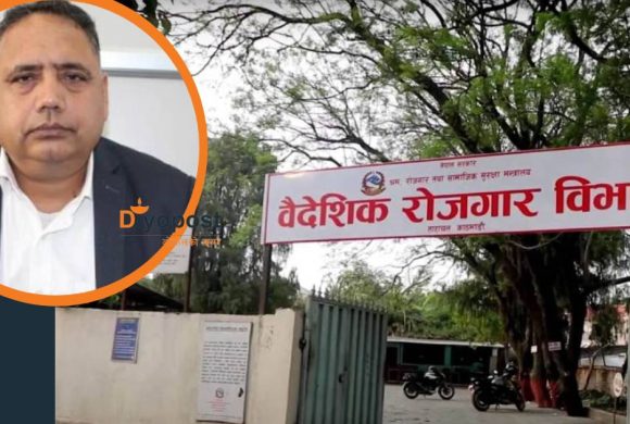 मातृका यादवले शौचालयमा थुनेका  घिमिरे बने वैदेशिक रोजगार विभागको महानिर्देशक