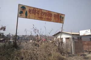 व्यवस्थित भएन सहिद स्मारक पार्क