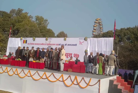 पृथ्वीजयन्ती तथा राष्ट्रिय एकता दिवसमा जलपान