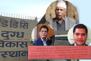 ‘हुँदै नभएको १७ करोड’ काण्डले कृषि मन्त्रालयमा हलचल : डिडिसीका महाप्रबन्धकमाथि कारबाही हचुवा !