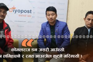 मानव तस्करीमा परेकाहरू भन्छन्- दियोपोस्ट लाइक र शेयर गरेकै कारण ठूलो यातना भोग्नु पर्‍यो