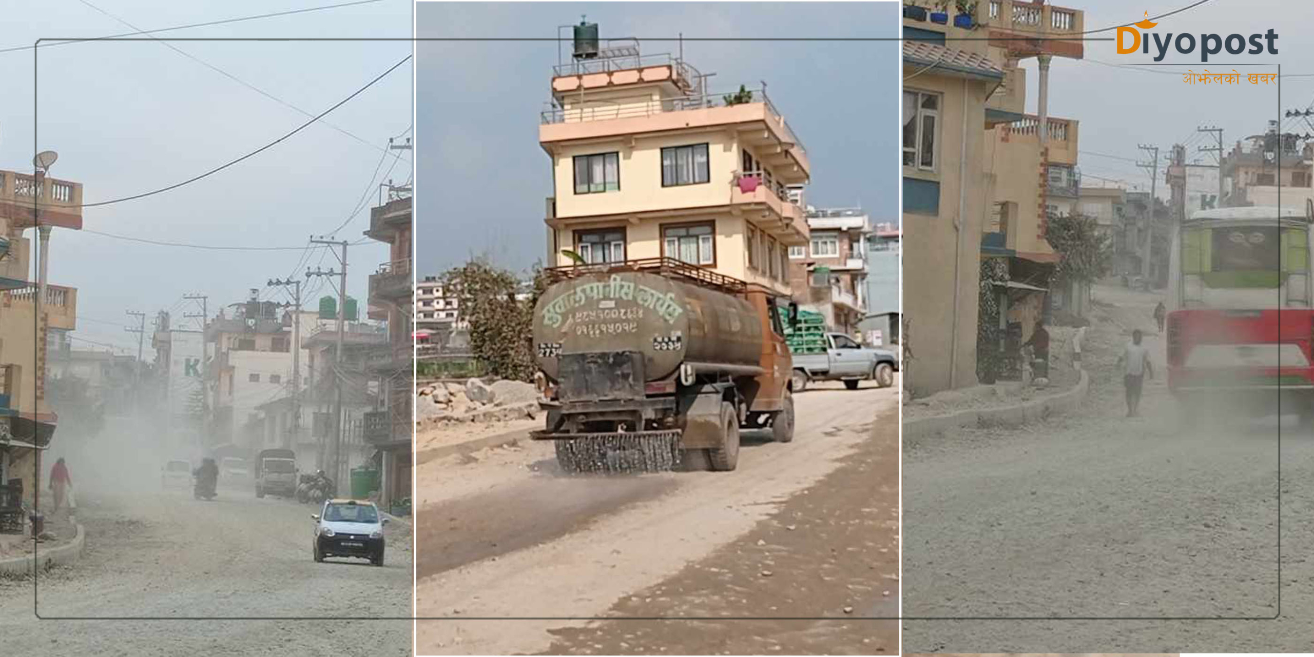 कालोपत्रे गर्नुको सट्टा मासिक २ लाख बढीको पानी सडकमा खन्याइँदै
