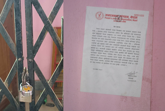 पत्रकार महासंघ उपत्यका प्रदेशको कार्यालयमा जनपत्रकार संगठन नेपालले गर्यो तालाबन्दी