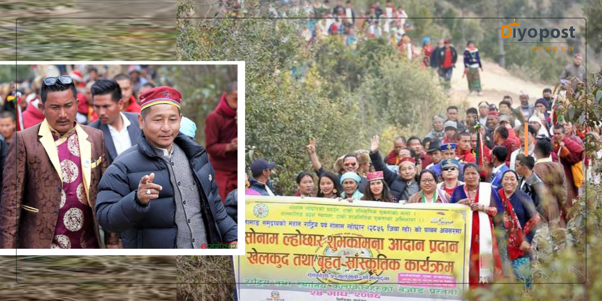सुनकोशी गाउँपालिका मुलखर्कमा माघ २६ र २७ गते सास्कृतिक कार्यक्रम गरिदै
