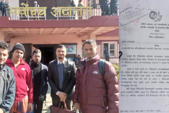 सरकारी नोकरी माग गरिएको रिटलाई सर्वोच्चले दियो अग्राधिकार, सरकारसँग माग्यो जवाफ