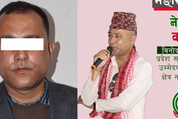 मानव तस्करी अभियोगमा पक्राउ परेका कांग्रेस नेता कार्कीलाई छुटाउन सुजाता कोइरालाको दबाव !
