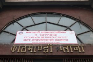 सुक्खा फोहोर बिक्री गरी आय सङ्कलनका लागि महानगरद्वारा प्रस्ताव आह्वान