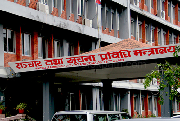 सामाजिक सञ्जाल नियमनसम्बन्धी विधेयकमा मन्त्रालयले माग्यो सुझाव