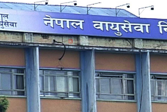 नेपाल वायुसेवा निगमले सिनामंगलमा आफ्नै भवन बनाउदै