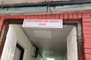संवैधानिक परिषद् विधेयकमाथि संशोधनकर्ताको सुझाव