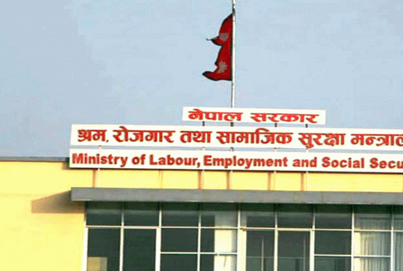 व्यवसाय र मानव अधिकारसम्बन्धी राष्ट्रिय कार्ययोजना सार्वजनिक