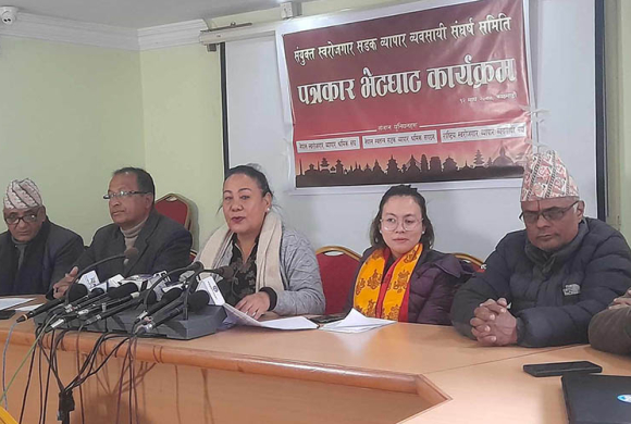 सडक व्यापार व्यवसायी सङ्घर्ष समितिले महानगरविरुद्ध चरणबद्ध आन्दोलन गर्ने
