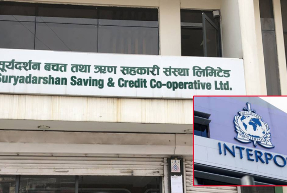सूर्यदर्शन सहकारी ठगी प्रकरणः जीबी राईपछि थप दुई पदाधिकारीविरुद्ध डिफ्यूजन नोटिस जारी