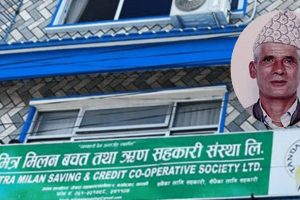 मित्रमिलन सहकारी ठगी प्रकरणः सहकारीका लेखा संयोजक सूर्य अधिकारी पक्राउ