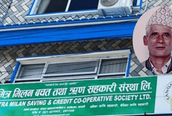 मित्रमिलन सहकारी ठगी प्रकरणः सहकारीका लेखा संयोजक सूर्य अधिकारी पक्राउ