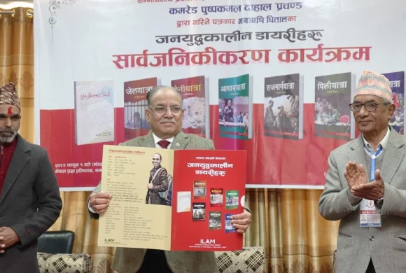 पत्रकार धितालका ६ पुस्तक एकैपटक सार्वजनिक