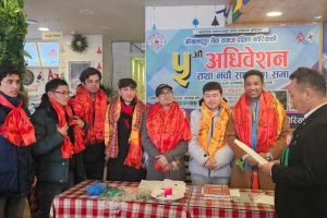 ओखलढुंगा सेवा समाज दक्षिण कोरियाको अधिबेशन सम्पन्न