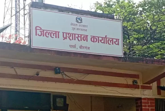 वीरगञ्जमा जारी निषेधाज्ञा खुकुलो बनाइँदै