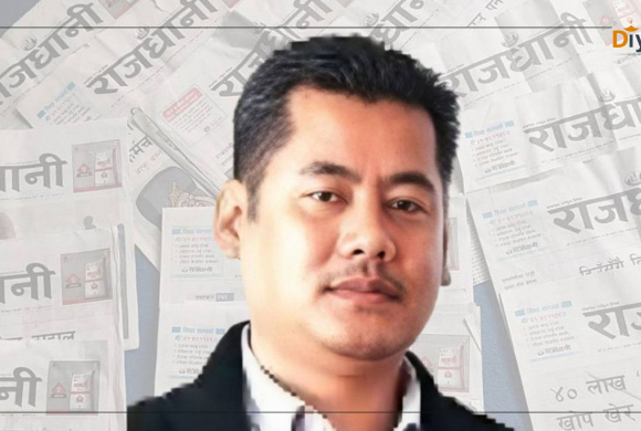जघन्य अपराधका अभियुक्त आशिष शेरचन पक्राउ परेर डिएसपीको निर्देशनमा भगाइए !