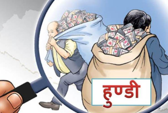 भारतीय एक किशोरलाई हुन्डी कारोबारमा भरियाका रुपमा प्रयोग
