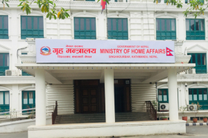 प्रहरी र कर्मचारीलाई कारबाही गर्न गृहले बनायो अर्को समिति