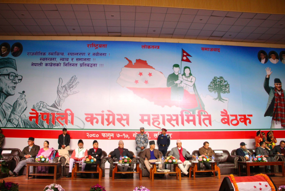 कांग्रेस महासमिति बैठक सुरु