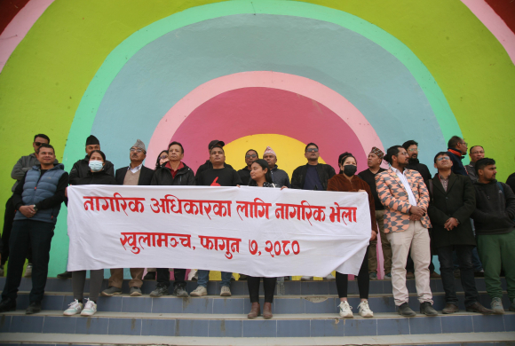 नागरिक अधिकारको लागि नागरिक भेला ! (फोटो फिचर)