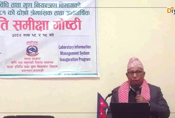 मोबाइल ल्याब भ्यान तत्काल सञ्चालन गर्न मन्त्री भुसालको निर्देशन