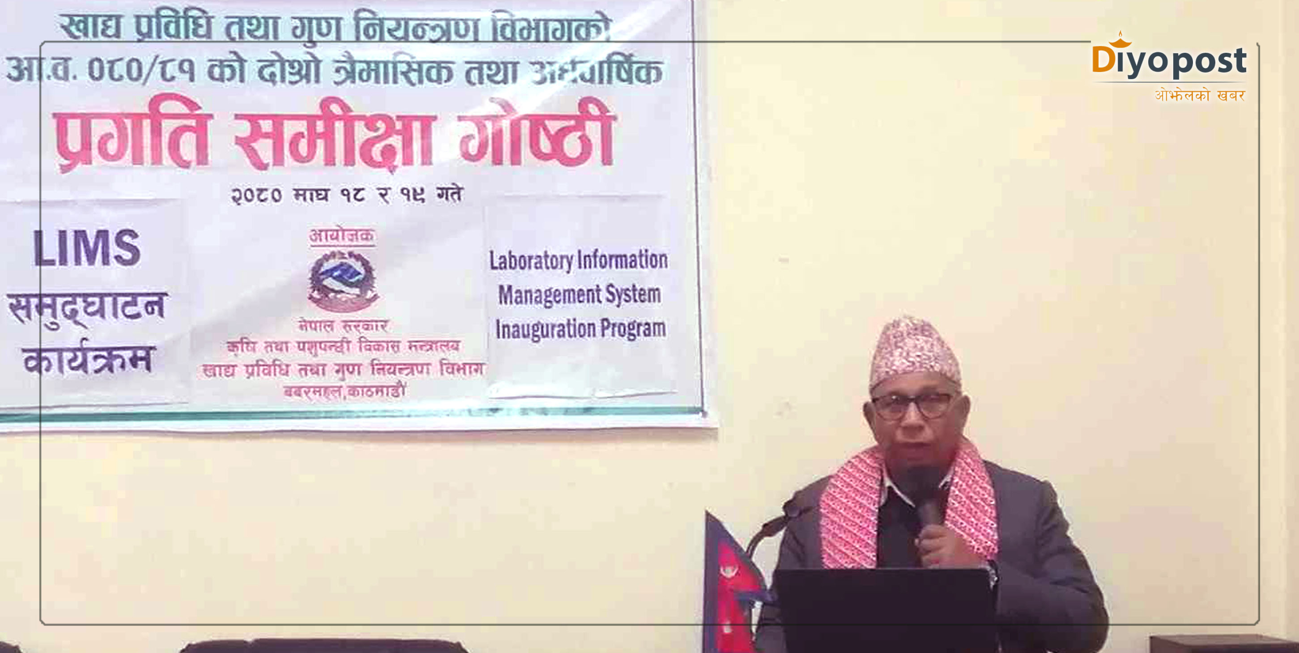 मोबाइल ल्याब भ्यान तत्काल सञ्चालन गर्न मन्त्री भुसालको निर्देशन
