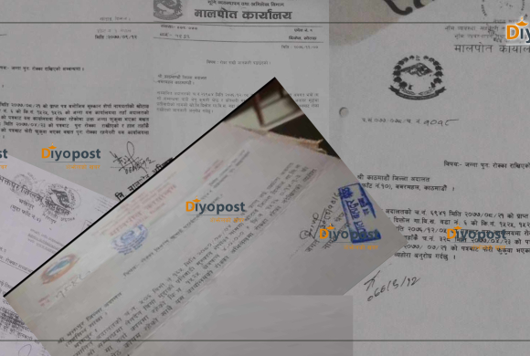 अदालतले रोक्का गरेको एउटै जग्गा खोटाङ मालपोतले गर्‍यो रोक्का नभएको सिफारिस