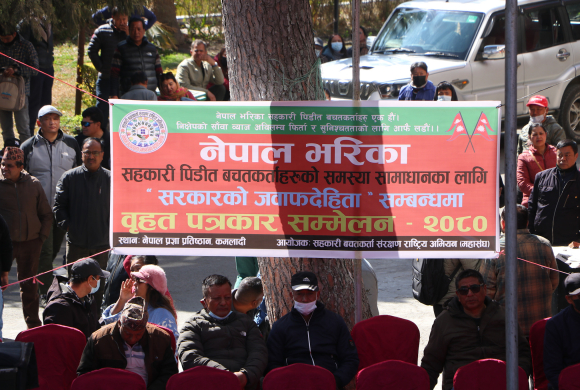 बचतकर्ताहरुको समस्या समाधानका लागि जवाफदेहिता सम्बन्धमा पत्रकार सम्मेलन (तस्बिरहरु)