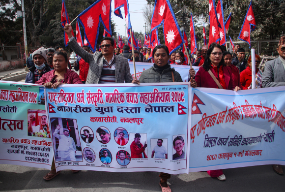 राष्ट्रियता धर्म संस्कृती र नागरिक बचाउ अभियानको प्रथम वार्षिकोत्सव मनाइँदै(फोटो फिचर)