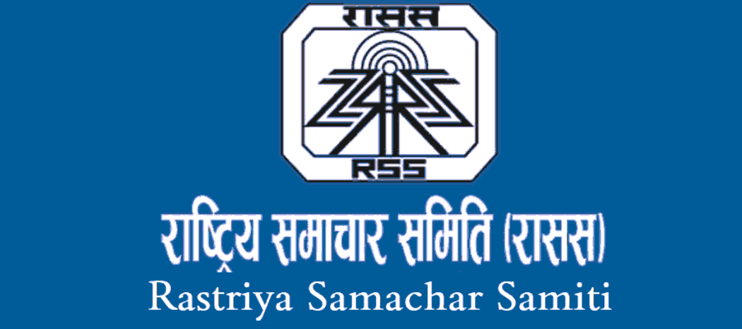 राससको ६३ औँ वार्षिकोत्सव समारोह प्रारम्भ