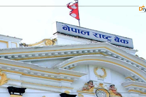 सर्वसाधारणको निक्षेप सुरक्षित छ : ढुक्कसँग कारोबार गर्न राष्ट्र बैंकको अनुरोध
