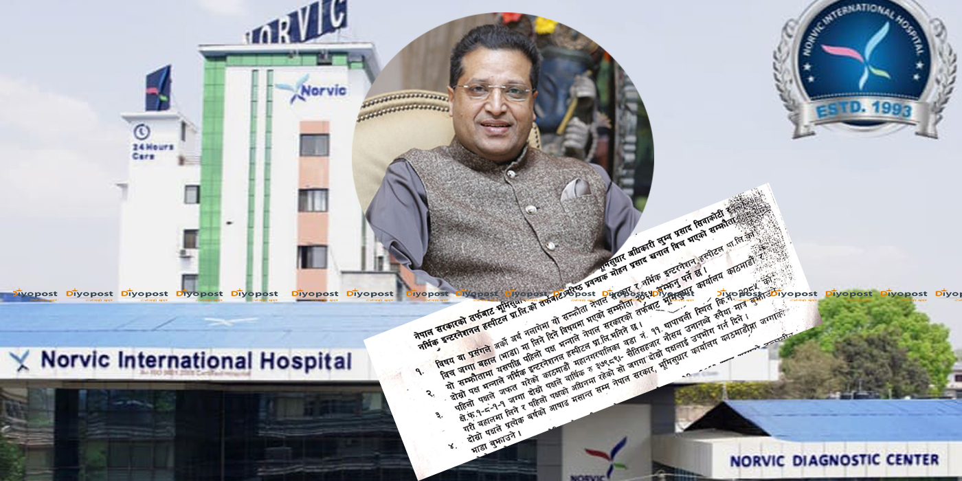 सरकारी जग्गा हडप्ने गिरोहमा अरुण चौधरीका माइला दाई बसन्त चौधरी पनि, सेटिङ्गमा उन्मुक्ति