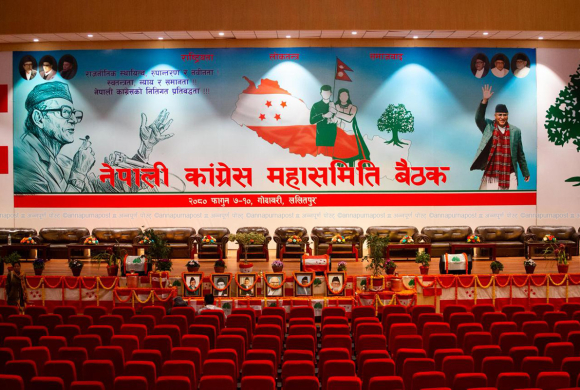 कांग्रेस महासमिति बैठक : विभिन्न प्रतिवेदनमा छलफल